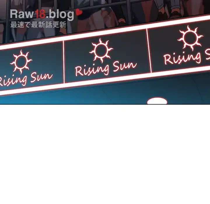 俺のワルな同級生 第85話 - 30