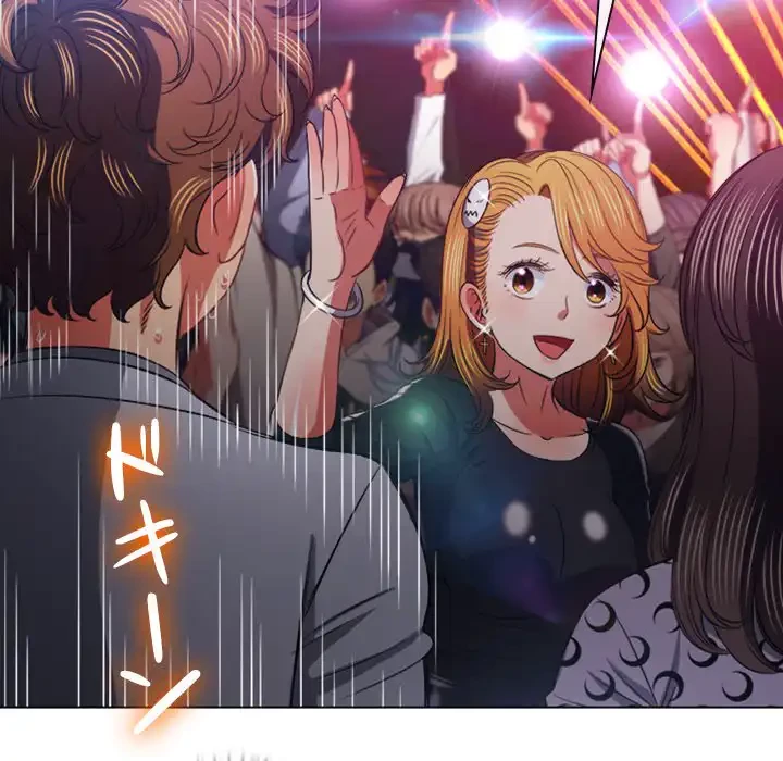 俺のワルな同級生 第85話 - 55