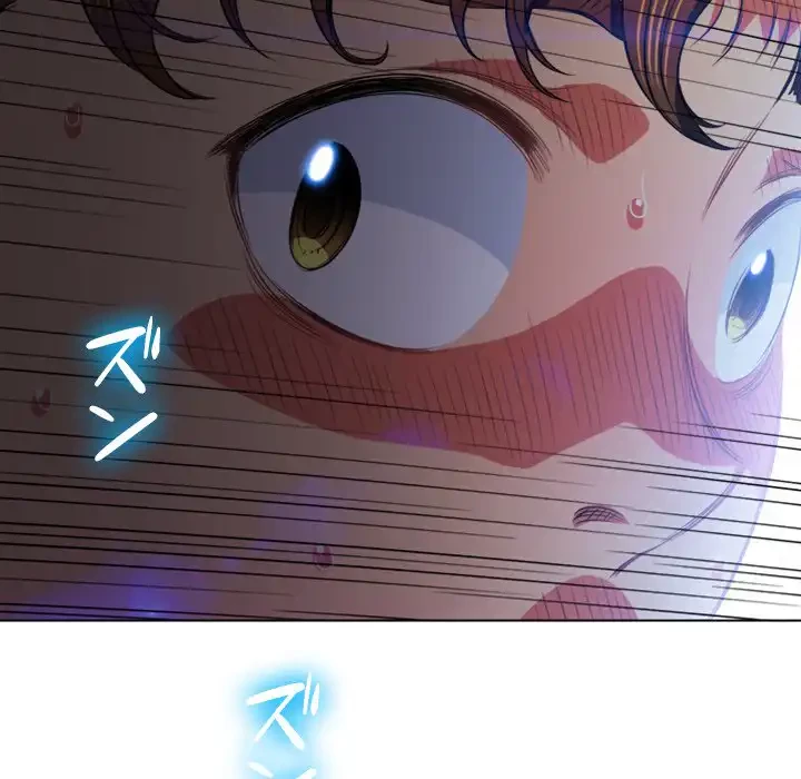 俺のワルな同級生 第85話 - 57