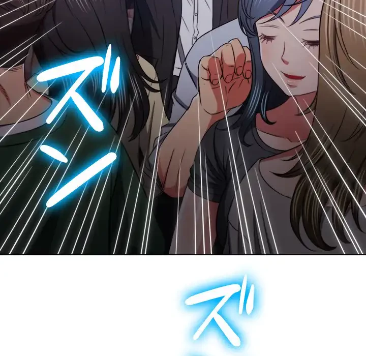 俺のワルな同級生 第85話 - 62