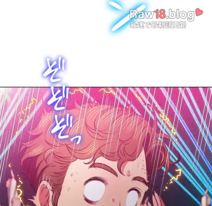 俺のワルな同級生 第85話 - 63