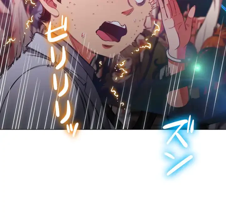 俺のワルな同級生 第85話 - 64