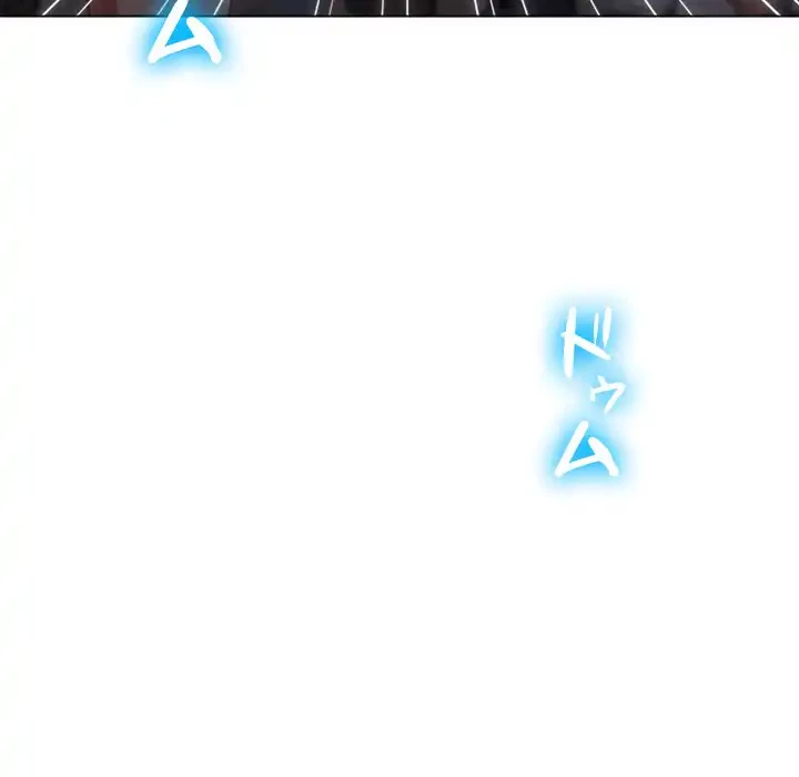 俺のワルな同級生 第85話 - 66