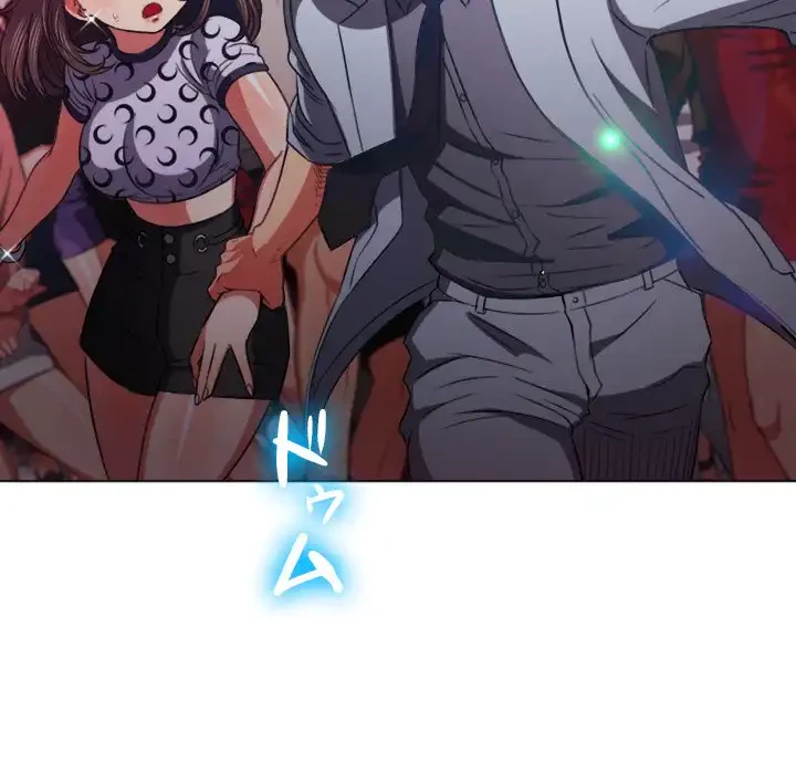 俺のワルな同級生 第85話 - 68