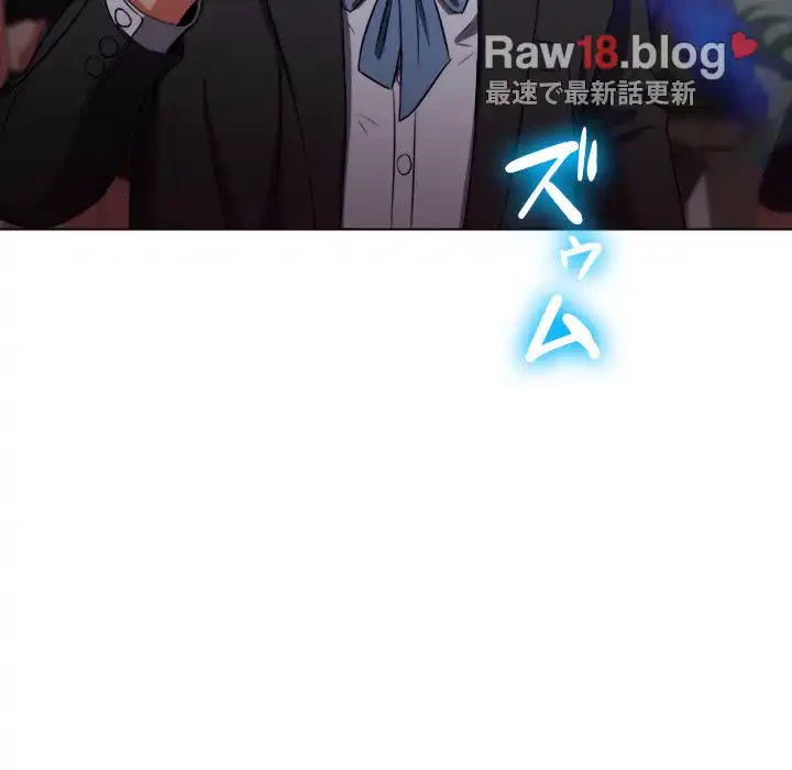 俺のワルな同級生 第85話 - 70