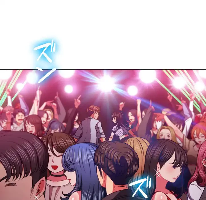 俺のワルな同級生 第85話 - 71