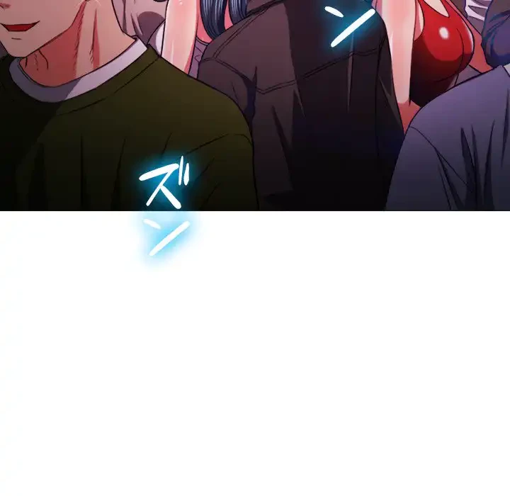 俺のワルな同級生 第85話 - 72