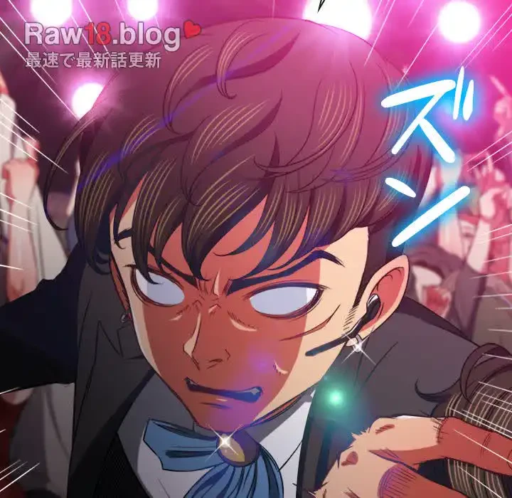 俺のワルな同級生 第85話 - 74