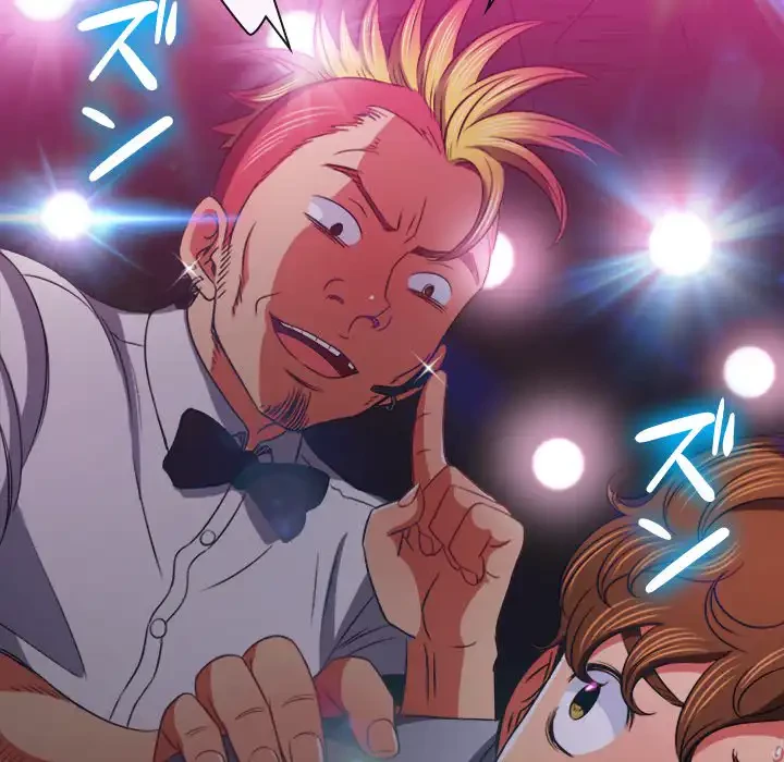 俺のワルな同級生 第85話 - 82