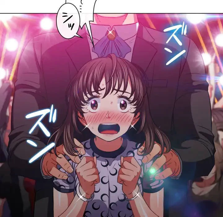 俺のワルな同級生 第85話 - 84