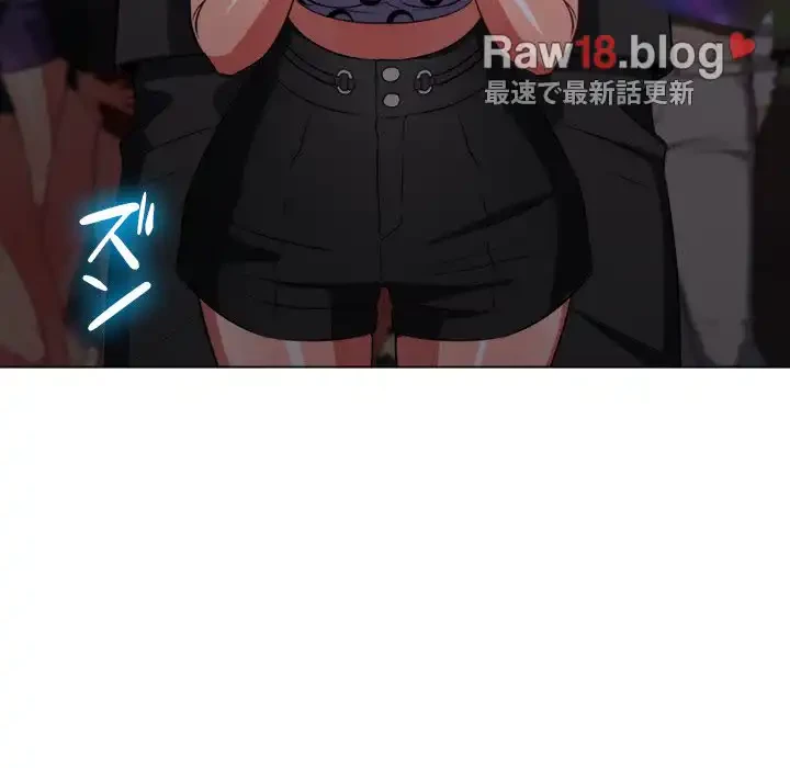 俺のワルな同級生 第85話 - 85