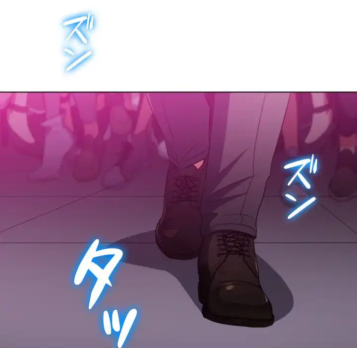 俺のワルな同級生 第85話 - 93