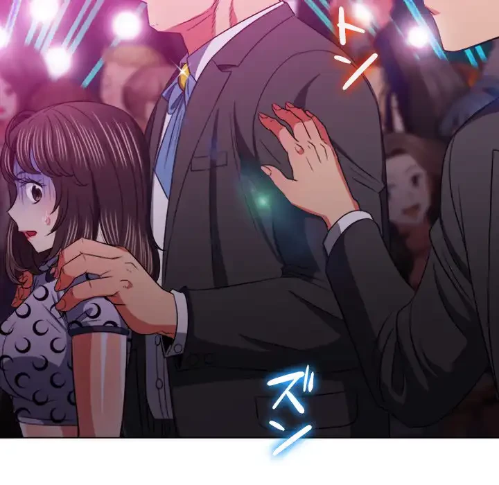 俺のワルな同級生 第85話 - 95