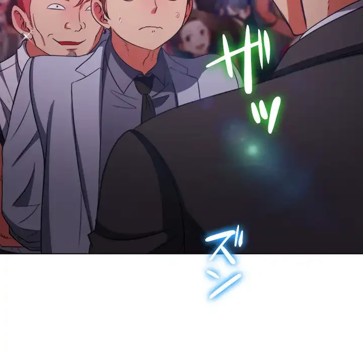 俺のワルな同級生 第85話 - 97