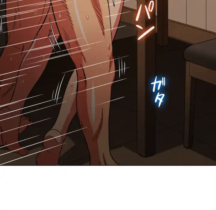 俺のワルな同級生 第85話 - 123