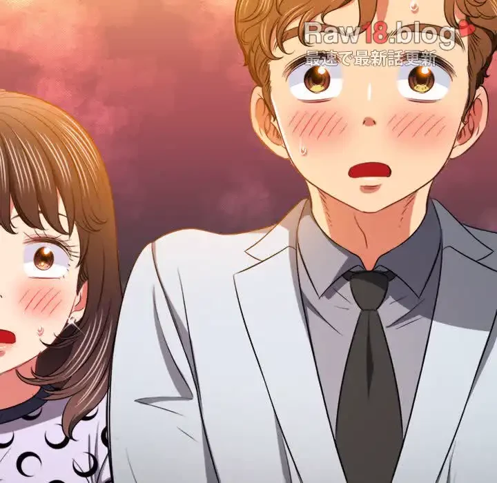 俺のワルな同級生 第85話 - 140