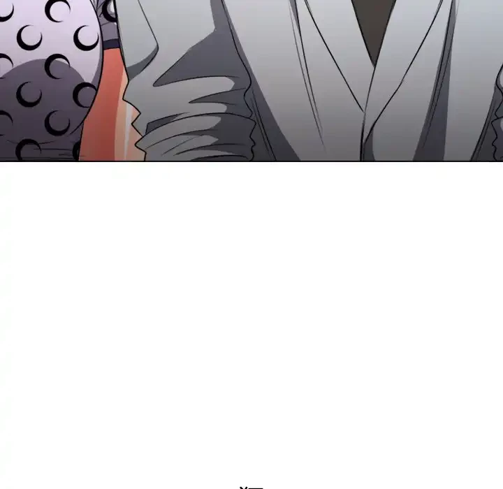 俺のワルな同級生 第85話 - 141