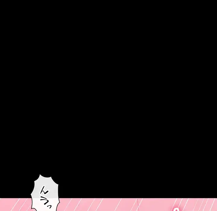 俺のワルな同級生 第86話 - 12