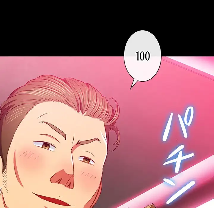 俺のワルな同級生 第86話 - 21