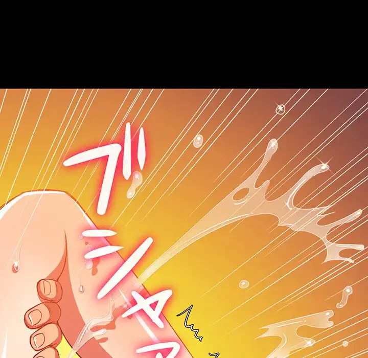 俺のワルな同級生 第86話 - 29