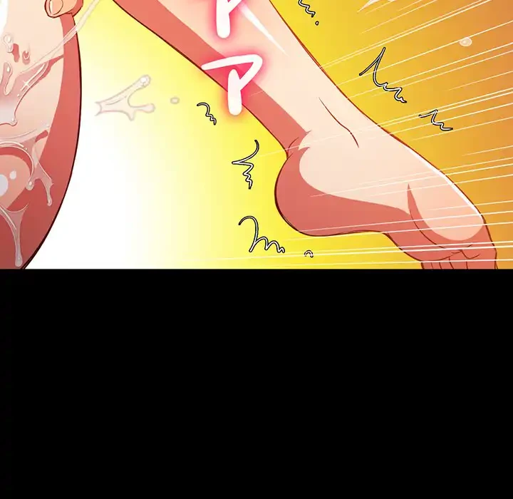 俺のワルな同級生 第86話 - 30