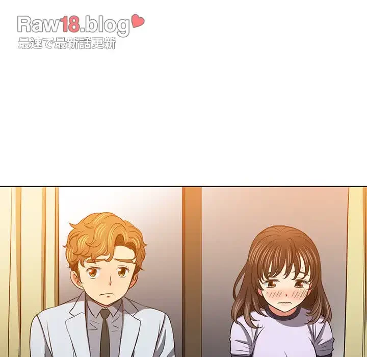 俺のワルな同級生 第86話 - 44