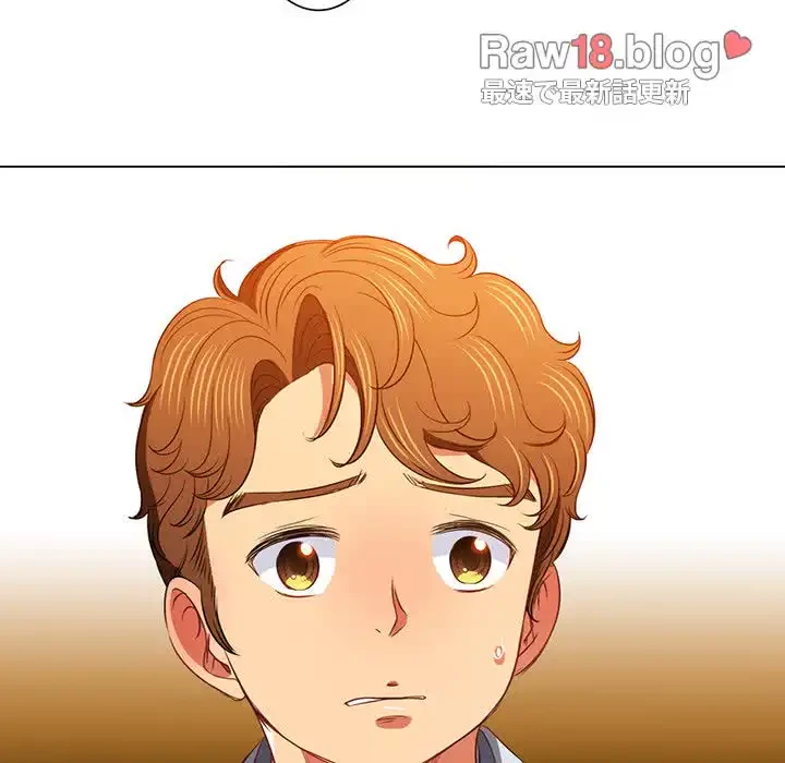 俺のワルな同級生 第86話 - 62