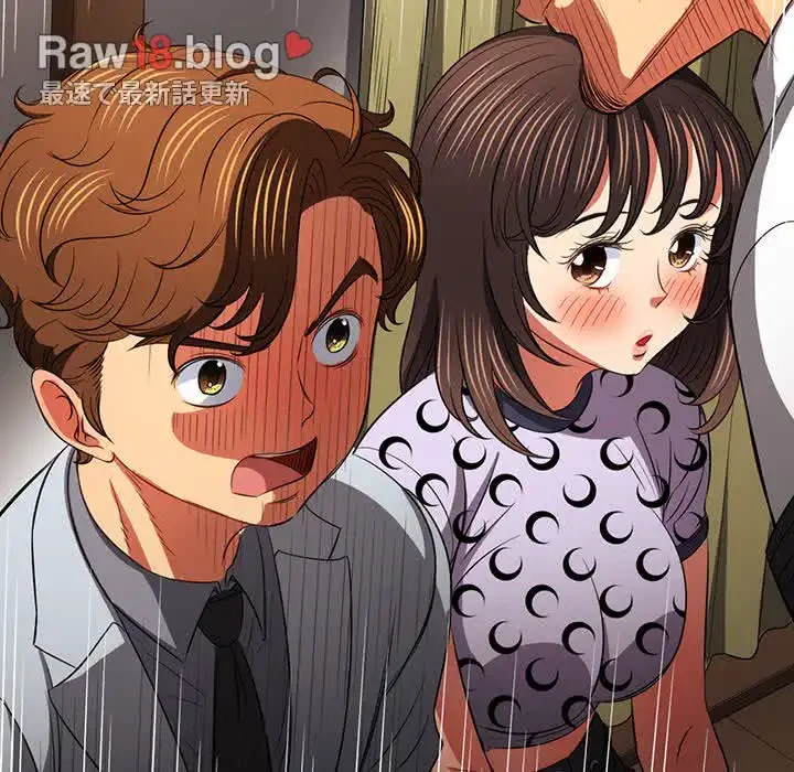 俺のワルな同級生 第86話 - 66