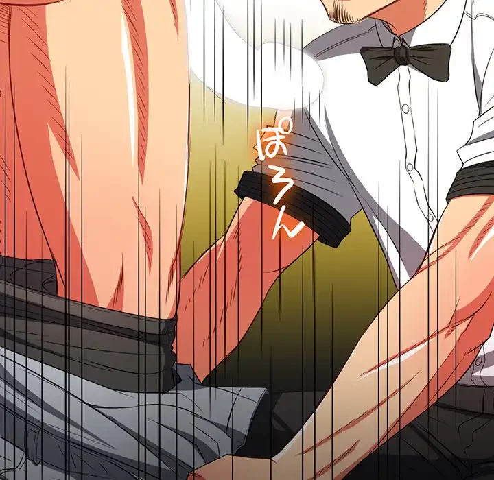 俺のワルな同級生 第86話 - 85