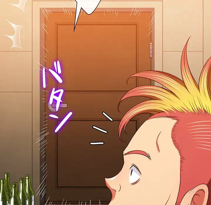 俺のワルな同級生 第86話 - 103