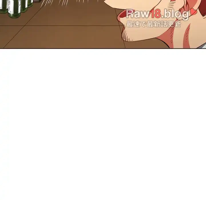 俺のワルな同級生 第86話 - 104