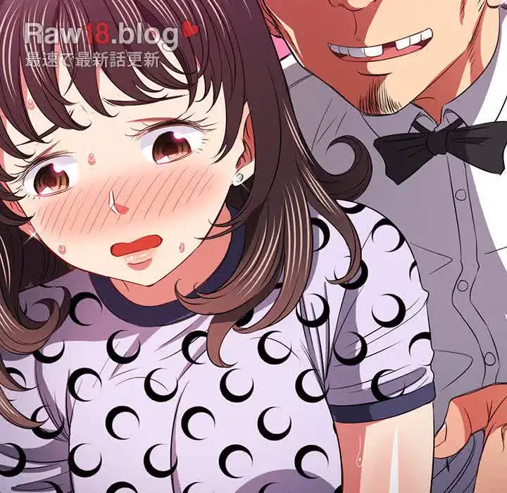 俺のワルな同級生 第86話 - 115