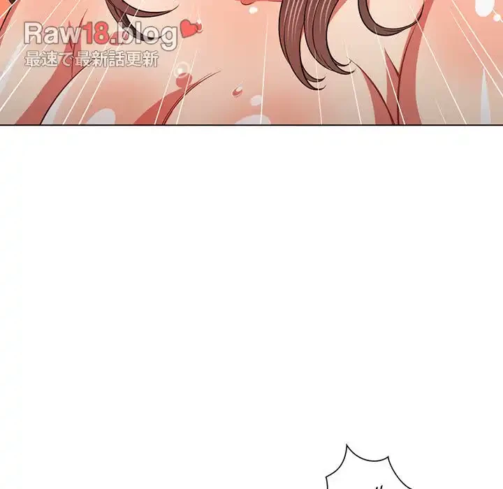 俺のワルな同級生 第86話 - 144