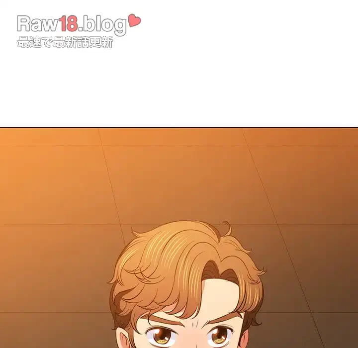 俺のワルな同級生 第86話 - 151