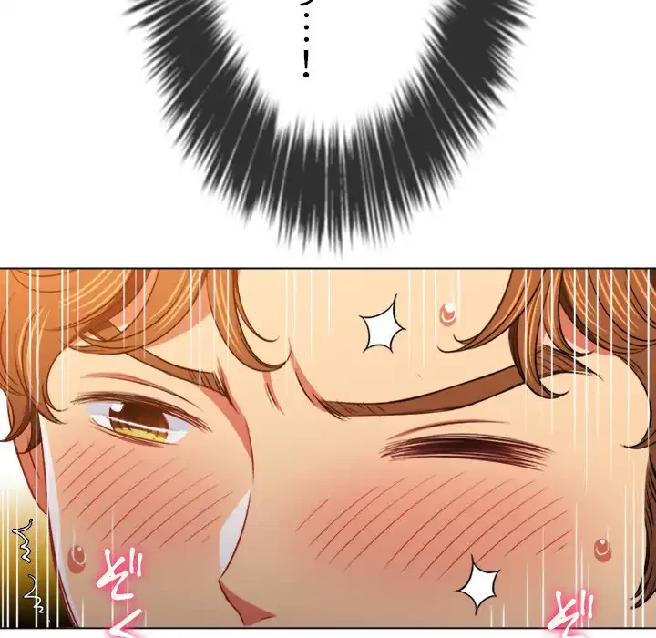 俺のワルな同級生 第88話 - 15