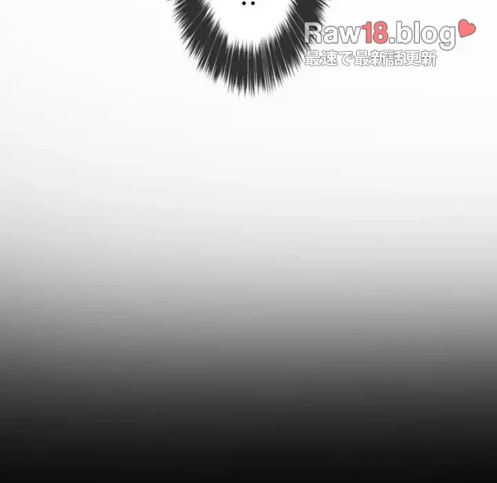 俺のワルな同級生 第88話 - 17