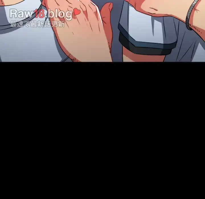 俺のワルな同級生 第88話 - 35