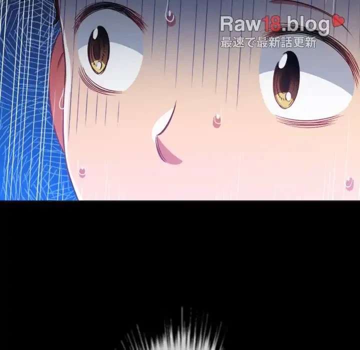 俺のワルな同級生 第88話 - 39