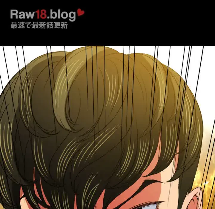 俺のワルな同級生 第88話 - 42