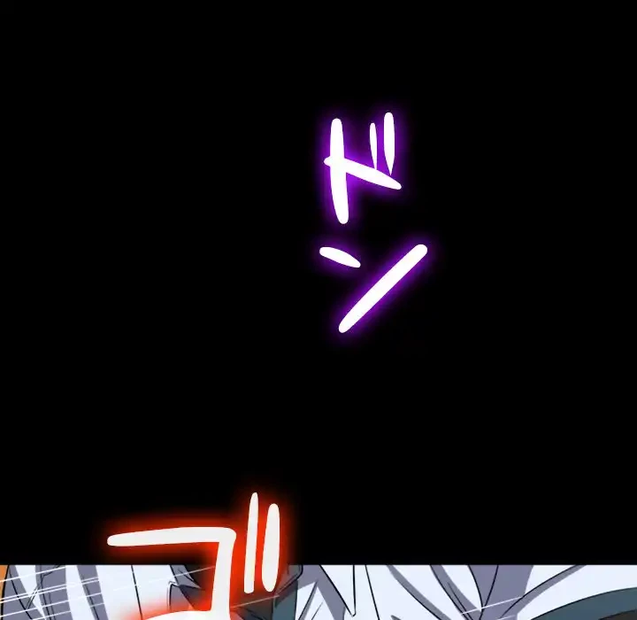 俺のワルな同級生 第88話 - 49