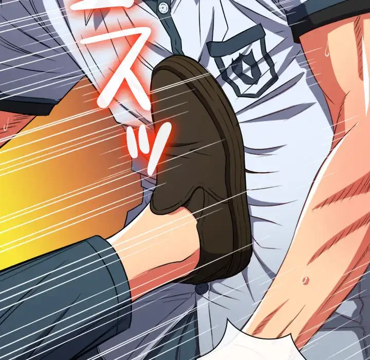 俺のワルな同級生 第88話 - 50