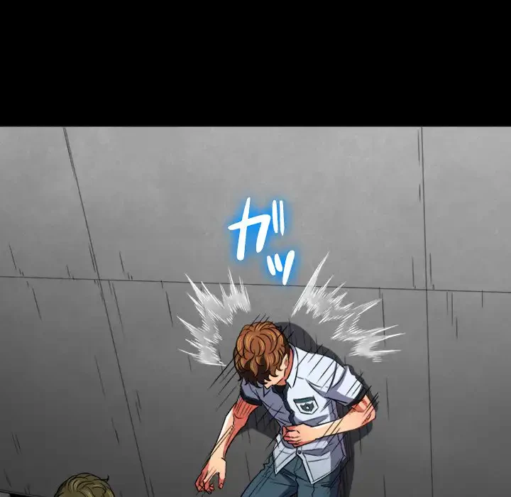 俺のワルな同級生 第88話 - 52