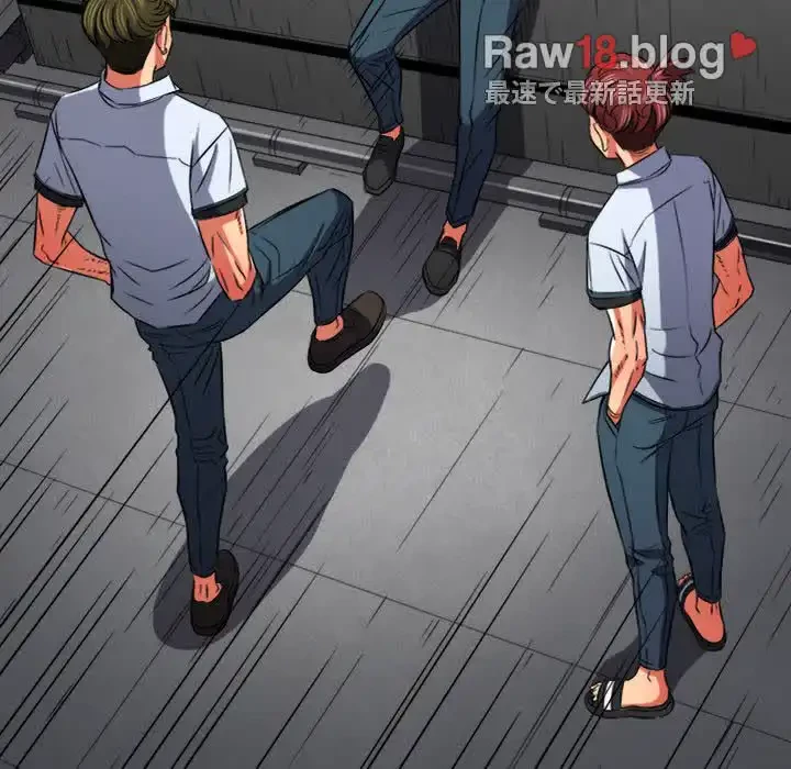 俺のワルな同級生 第88話 - 53