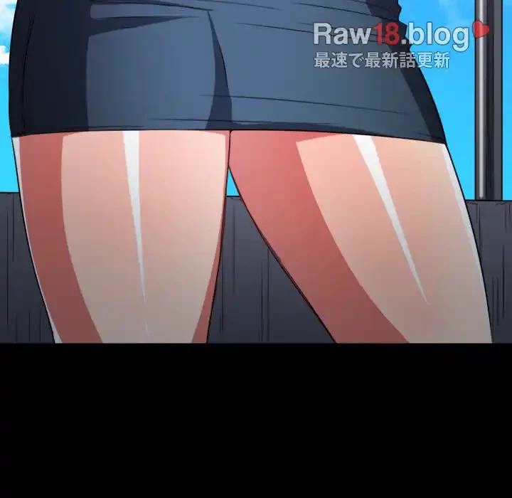 俺のワルな同級生 第88話 - 60