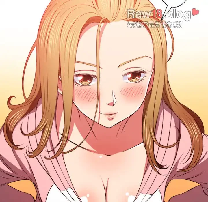 俺のワルな同級生 第88話 - 68