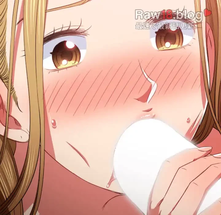 俺のワルな同級生 第88話 - 97