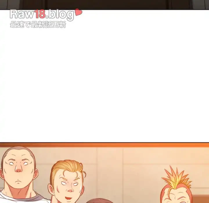 俺のワルな同級生 第88話 - 115