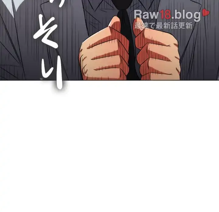 俺のワルな同級生 第88話 - 155