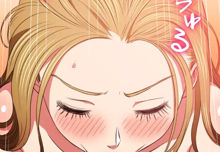 俺のワルな同級生 第89話 - 4