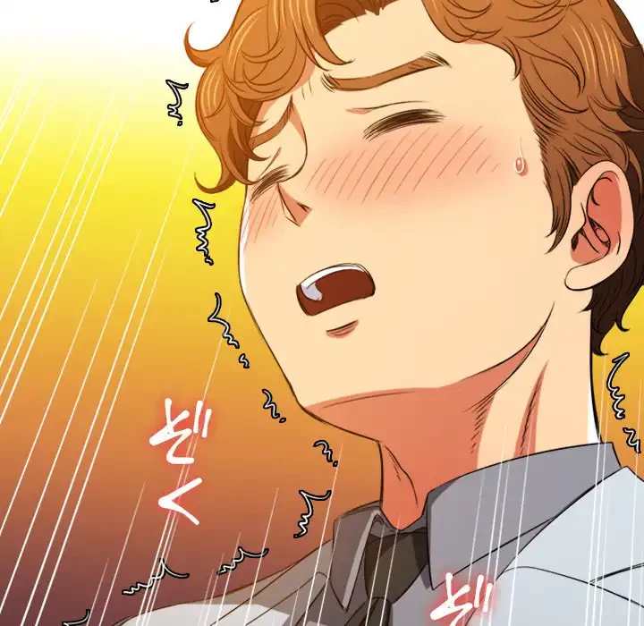 俺のワルな同級生 第89話 - 7